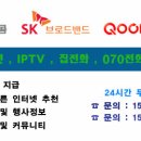 케이블 TV 두 대의 TV에서 보는 방법 이미지