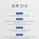 연출기획