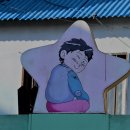 강풀만화거리 이미지