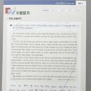 글벗국어논술수학전문학원 | 중등국어 만점 비결 한우리독서논술 수업 8년 차 내공파워