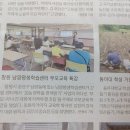 남양평생교육센터 네이버블로그
