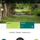 주식회사 엔에프씨