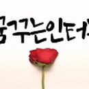 건강한무한리필밥상 이미지