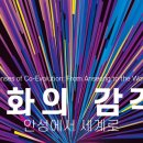 DIMA 아트센터 이미지