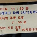 천안짬뽕작전 이미지