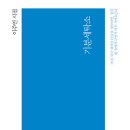 천년세탁소 Daum카페