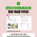 올바른영어교습소