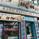 곤봉식객 | [시흥맛집] 직화두루치기찌개 맛집 추천 "곤봉식객" ｜내돈내산 후기