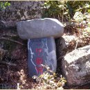 독바위로 이미지