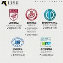 리스펙체대입시성서교육원