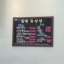 집밥권선생 이미지