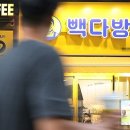 종로농수산 한국경제
