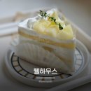 나루케이크 | 송파나루역 송리단길 케이크 맛집 웰하우스 복숭아 요거트 케이크 내돈내산 솔직후기