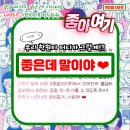 허쌤수학학원 | 🥎 서연고 서연중 영어학원 수학학원 | 9회말2아웃 | 좋은데 말이야 ❤