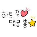 로띠번여수여서점