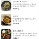 제주딱새우앤연어 이미지