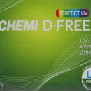 으뜸50안경대전둔산점 이미지