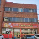 지산11길-1 이미지