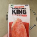 이마트24 울산남창점 이미지