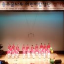 어린이합창단정기연주회 이미지