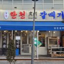 마곡역 3번 출구 뒤 이미지