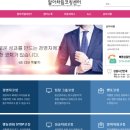 알아차림코칭센터 이미지