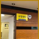 바른체형교정 마사지센터 이미지