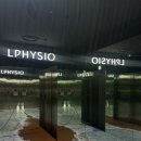 (주)엘피지오 한남 | 한남동피부관리 엘피지오 한남점 강력추천후기