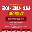 이룸안양학원