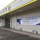 금호익스프레스㈜ 이미지