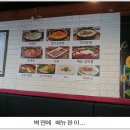 한경화설렁탕 Daum카페