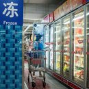 중국식품슈퍼 이미지