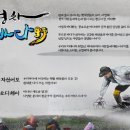 어영차 바다야 이미지