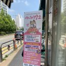 바니이발소 이미지