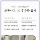 화곡숨한의원 이미지