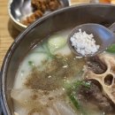 토평마을회관 | 종가옥 미음나루맛집 유명맛집 곰탕맛집