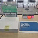3층 문화사랑방 | [공지] 용인문화재단 디지털 마케터 합격! 그리고 뜻깊었던 발대식 현장 후기