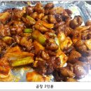 꿀꿀이곱창 이미지