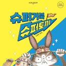 신한카드 SOL페이 스퀘어 드림홀 이미지