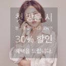 헤어스타일by윤슬