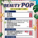 오션코어 이미지