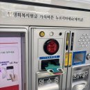 청담아이파크주유소 이미지