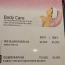 더풋샵