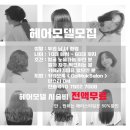 골목미장원 이미지