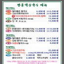 호포국수 네이버블로그
