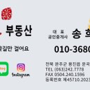 성심부동산중개인 이미지