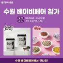 더 배냇 이미지