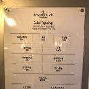 몬스터샐러드