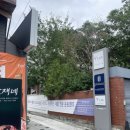 성도재활센타 이미지