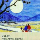 ※토사자와 우슬초,야관문이 흐드러진 드들강의 집시카 여행후기
